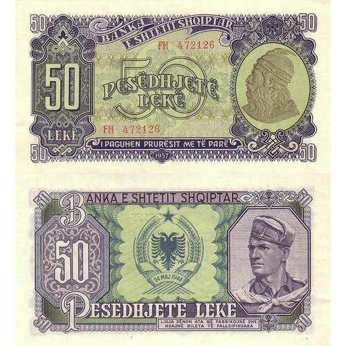 Албания 50 лек 1957 UNC банкнота номиналом 10 лек 1976 года албания unc