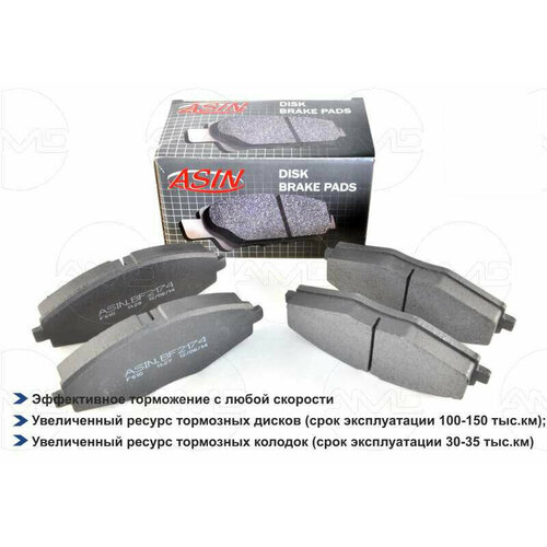 Колодка дискового тормоза 96273708 ASIN. BF2174 для DAEWOO Nexia R13 Matiz M100, M150 CHEVROLET Lanos T100 Spark M200
