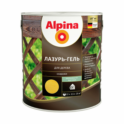 Лазурь-гель для дерева Alpina Сосна 2,5 л