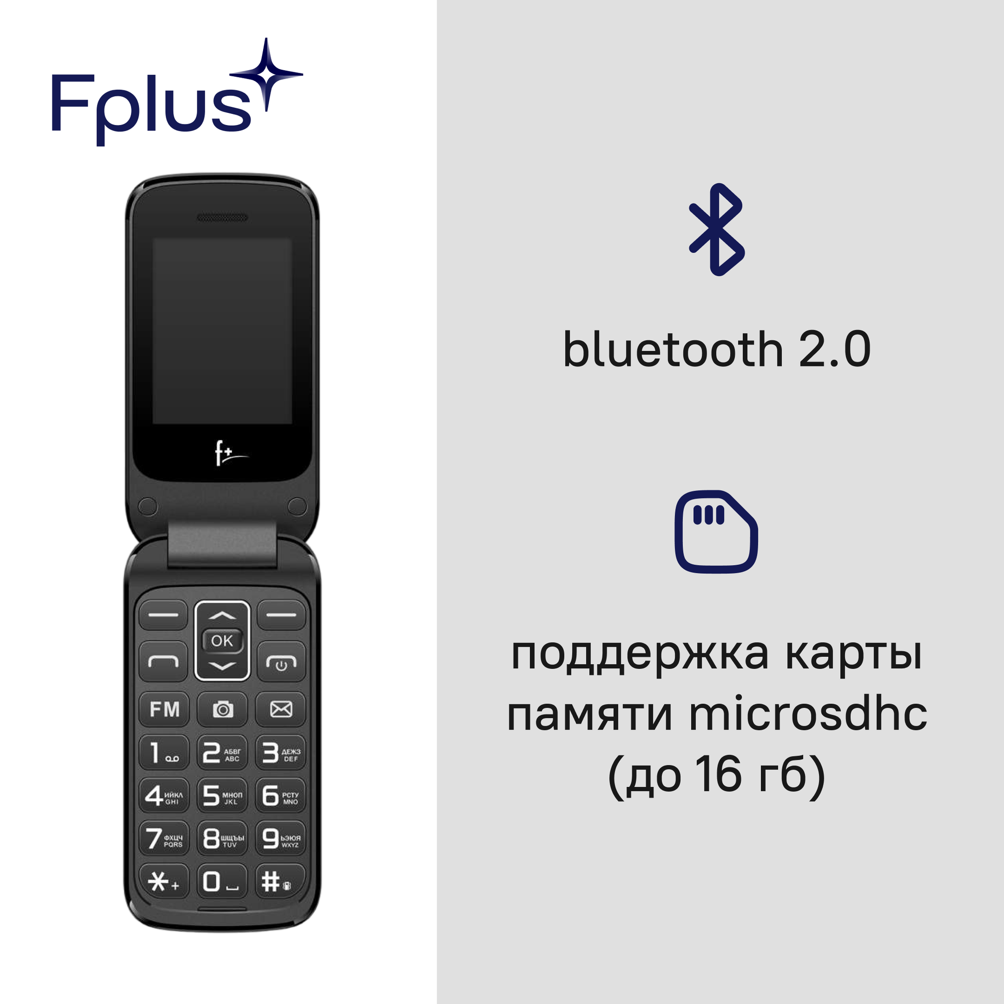 Мобильный телефон F+ Flip 240 Red - фото №2