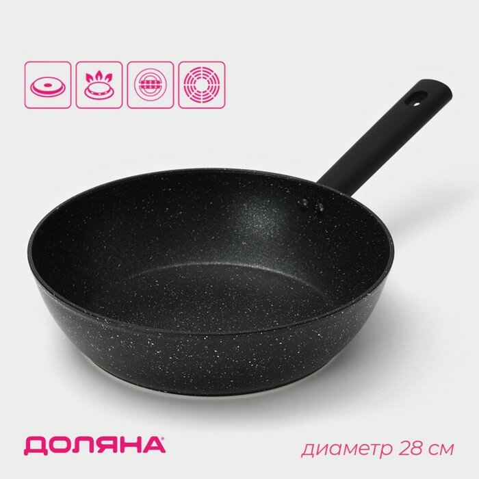 фото Сковорода с высоким бортом d=28 см, h=8, "Первый дом", индукция