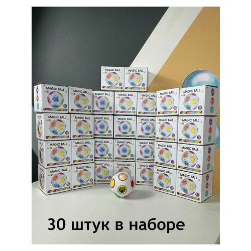 Орбо Головоломка, Магический шар, Развивающая игрушка 30 штук