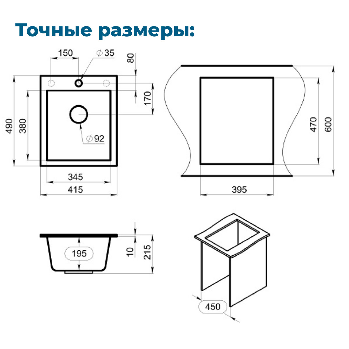 Кухонная мойка GRANULA GR-4201 черный