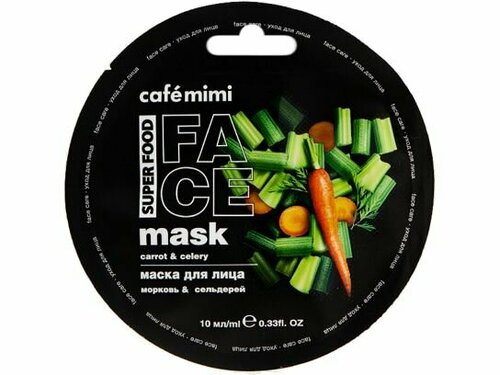 Маска для лица Caf mimi Carrot & Celery