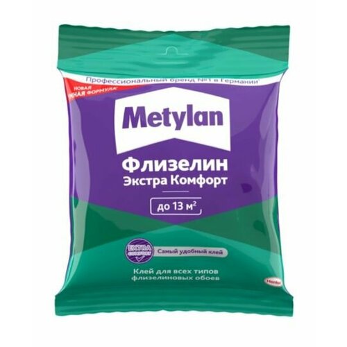 Клей обойный для флизелиновых обоев Metylan Флизелин Экстра Комфорт с индикатором 90 г