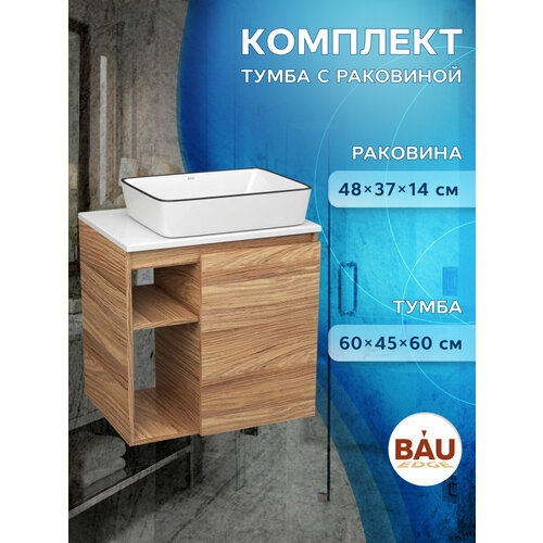 Тумба Bau Dream Blackwood 60 правая, раковина BAU Hotel Black Rand 48х37