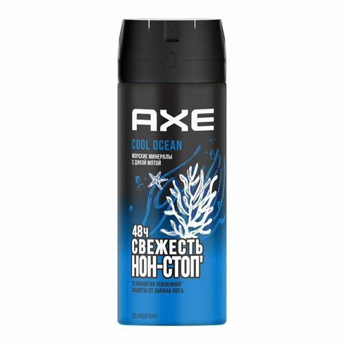 Мужской дезодорант спрей Axe Cool Ocean 150 мл