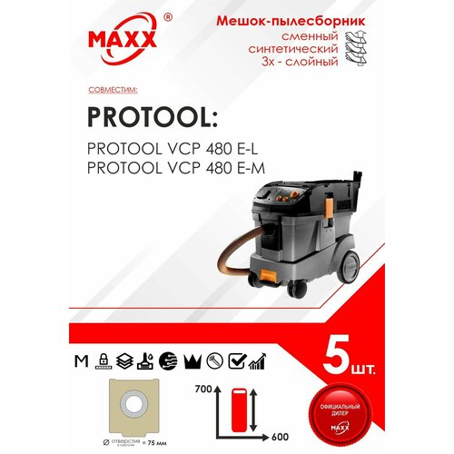 Мешок - пылесборник 5 шт. для пылесоса Protool VCP-480 hepa фильтр euroclean синтетический для пылесоса protool vcp 10 e