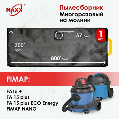 Мешок - пылесборник многоразовый на молнии для пылесоса FIMAP FA 15 plus FIMAP NANO 1155₽