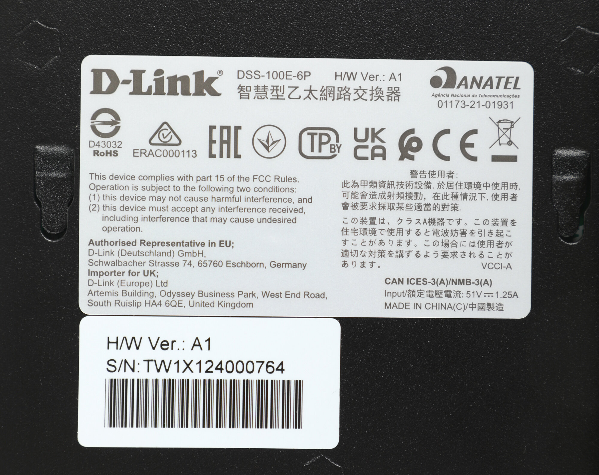 D-Link - фото №13