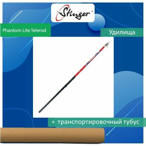 удилище поплавочное stinger phantom lite compact 420l 4 2 м 2 12 гр Удилище (поплавочное) Stinger Phantom-Lite Telerod 420L 2-12 гр