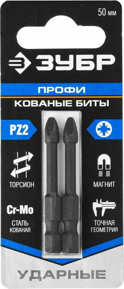 PZ2 2 шт 50 мм ударные биты Профессионал (26023-2-50-S2)