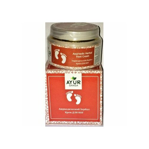 Ayurvedic Herbal FOOT Cream, Ayur Ganga (Аюрведический хербал крем для НОГ), 30 г.