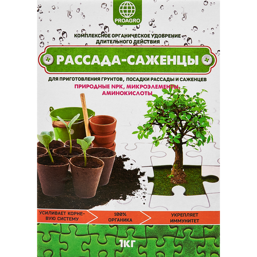 удобрение organic mix для посадки саженцев 0 9 л 0 85 кг количество упаковок 1 шт Удобрение Рассада и саженцы 1 кг