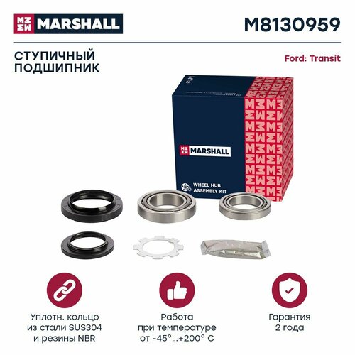 Подшипник ступицы Ford Transit IV 91- (M8130959), Marshall M8130959