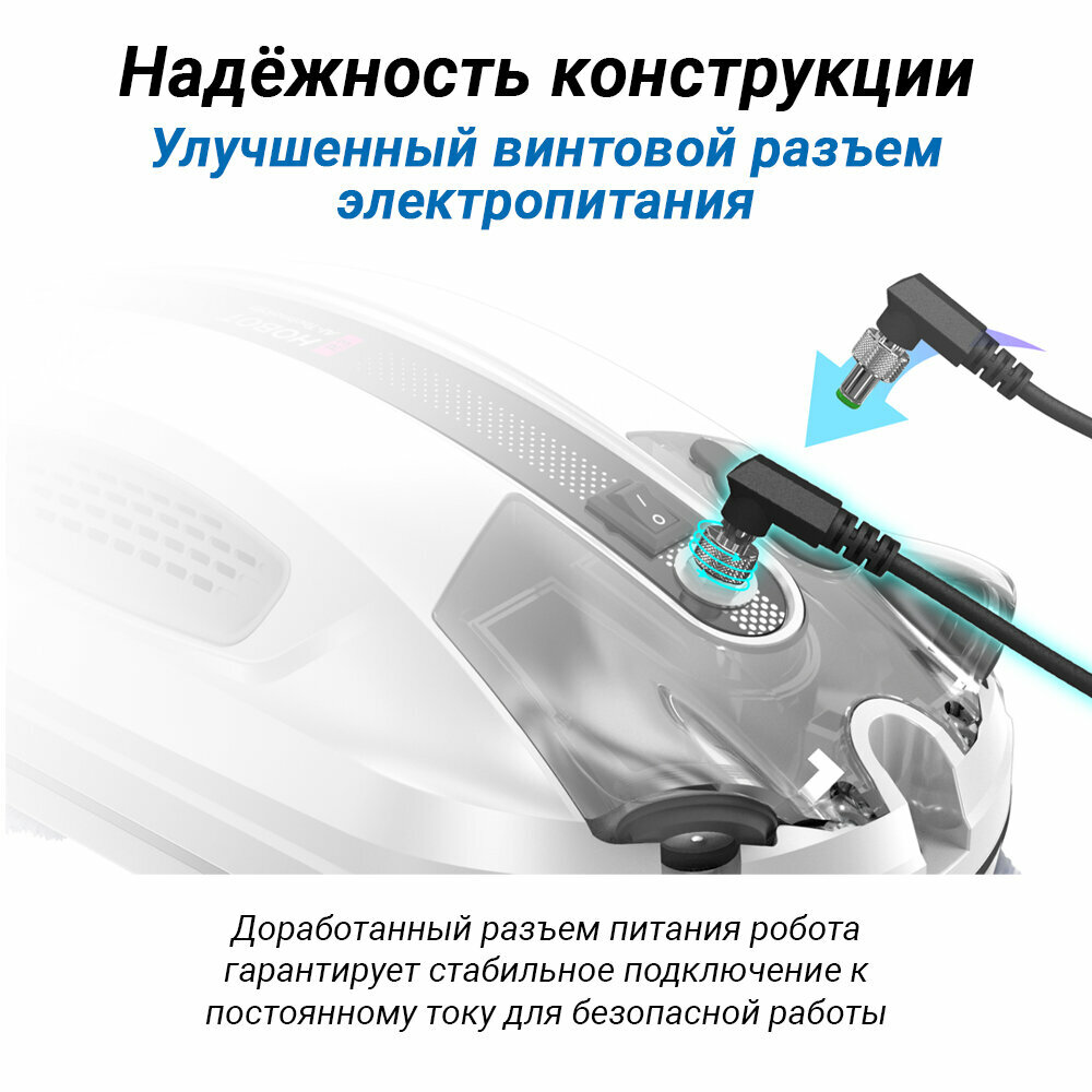 Робот мойщик окон HOBOT R3 с системой ультразвукового распыления Ultrasonic — фото 1