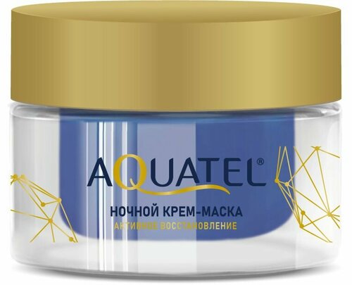 Aquatel Крем-маска для лица , ночной, активное восстановление, 50 мл