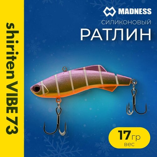 Виб (Раттлин) MADNESS Shiriten VIBE 73mm 17g цвет #R05 виб madness shiriten vibe 73 r10