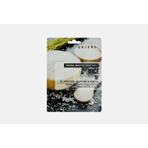 Маска для лица тканевая с экстрактом риса ORJENA NATURAL MOISTURE RICE MASK SHEET тканевая маска для лица с экстрактом риса orjena natural moisture rice mask sheet 1 шт