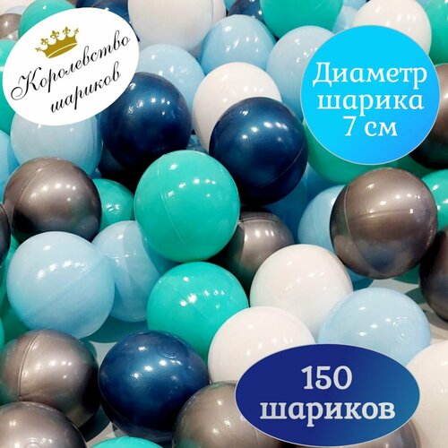 белый, голубой, синий