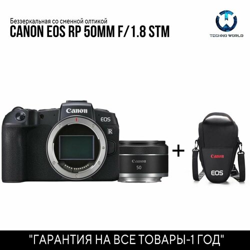 Фотоаппарат CANON EOS RP 50MM F18 STM 10578100₽