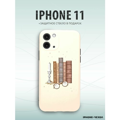 Чехол Iphone 11 книга с очками
