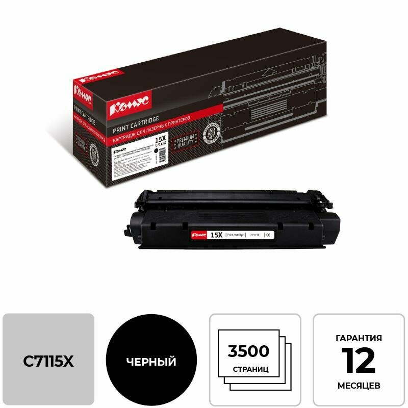 Картридж лазерный Комус 15X C7115X чер. пов. емк. HP1200/1220/3300