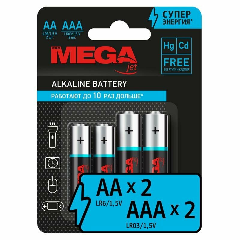 ProMega Батарейки AA/LR06 2 шт + AAA/LR03 2 шт 2 уп