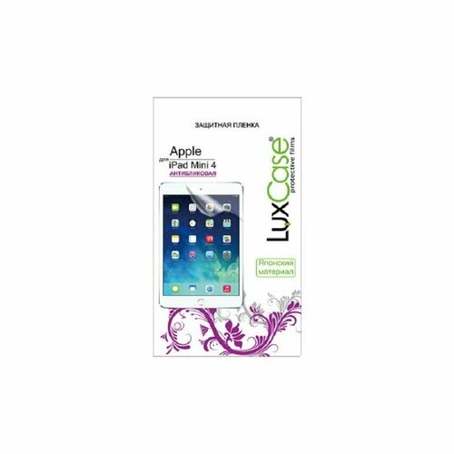 Защитная пленка Apple iPad Mini 4, LuxCase, антибликовая, 81229 защитная пленка для apple ipad mini 2021 8 3 матовая антибликовая