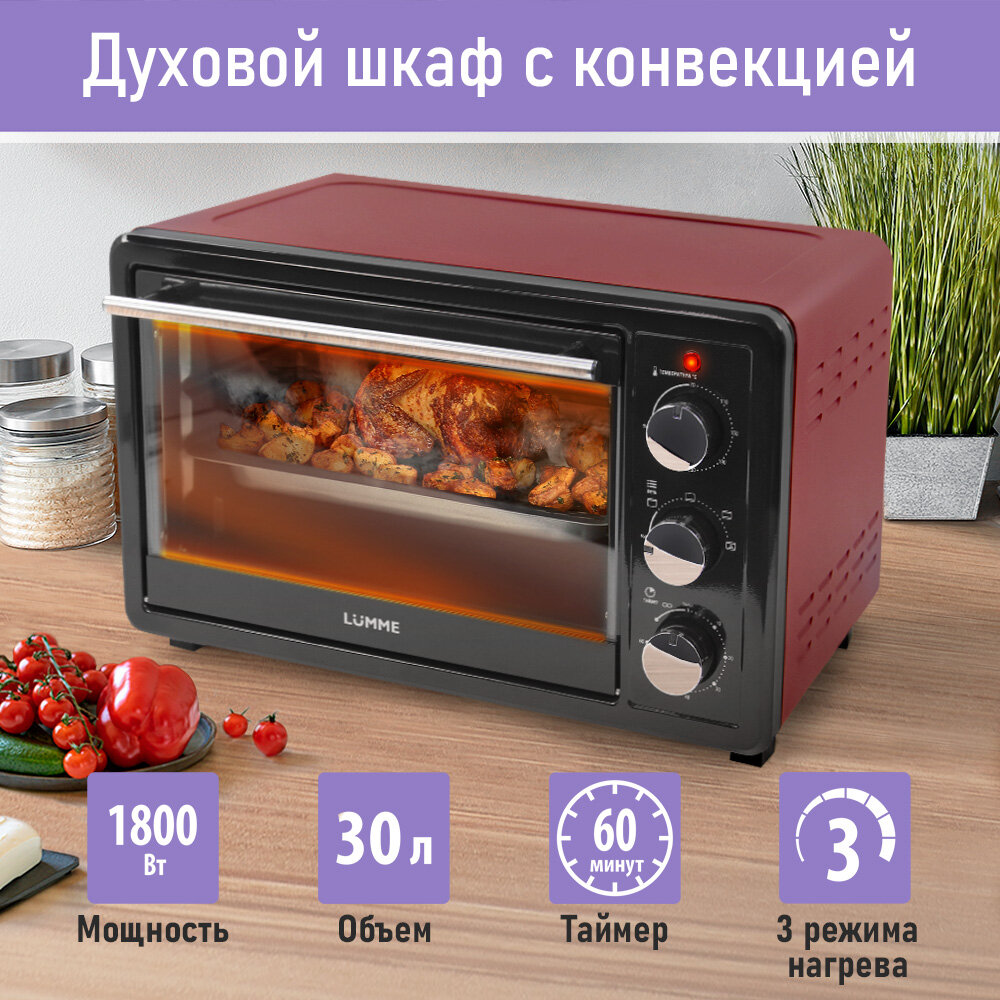 фото Мини-печь LUMME LU-EO1715B (30 литров, конвекция + гриль) ночной коралл