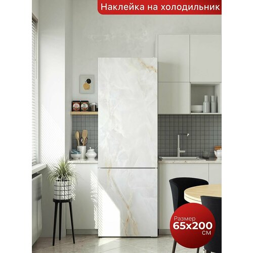 Интерьерная наклейка на холодильник 65х200 см. Самоклеящаяся пленка для мебели.