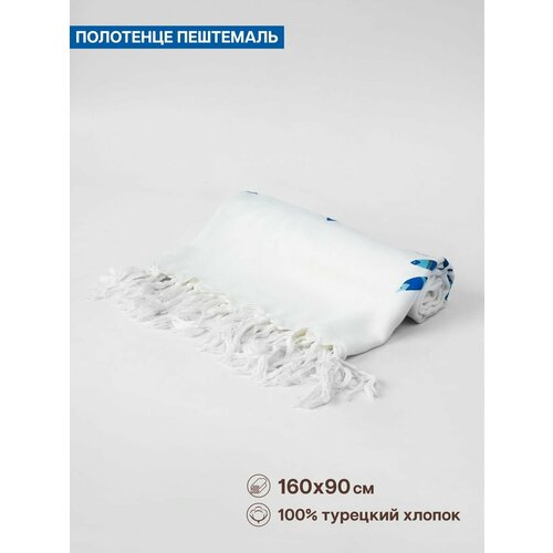 Полотенце банное пештемаль 1862₽