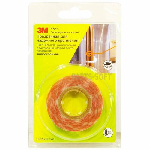 3M GPT020F9MMX5M двусторонняя лента 3M GPT-020F, прозрачная, 9 ММ X 3m yellowsoft kulak tıkayıcı i̇pli 36 desibel