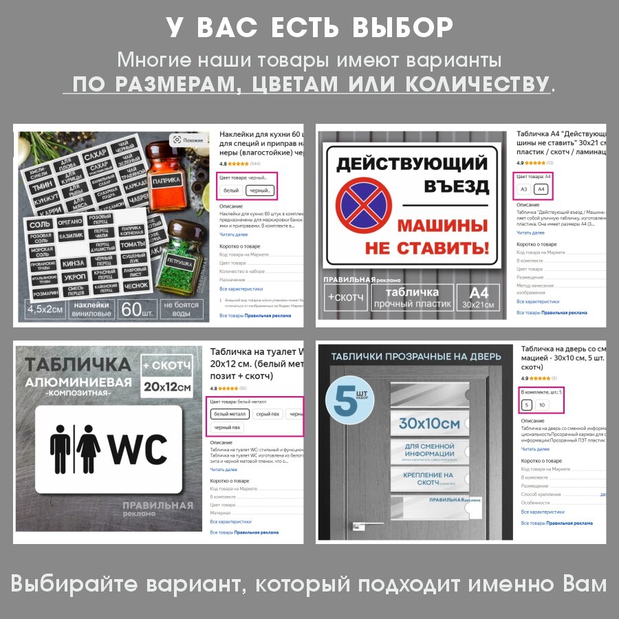 Дорхенгер "Не входить" / Табличка на ручку двери "Не входить" Знак стоп 8х18,5 см. 1 шт