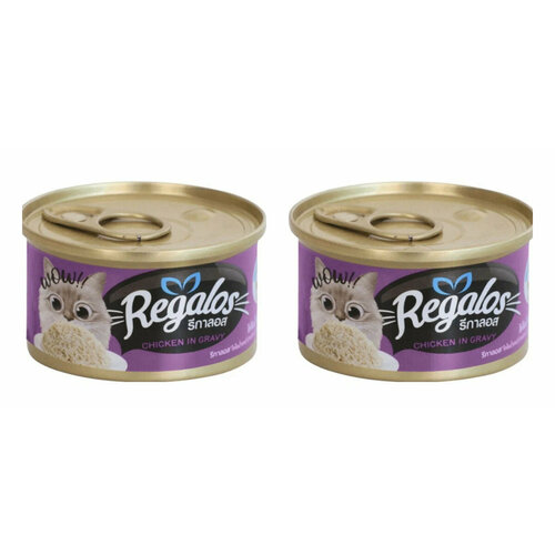Корм консервированный для взрослых кошек Regalos, курица в соусе, 80 гр, 2 шт.