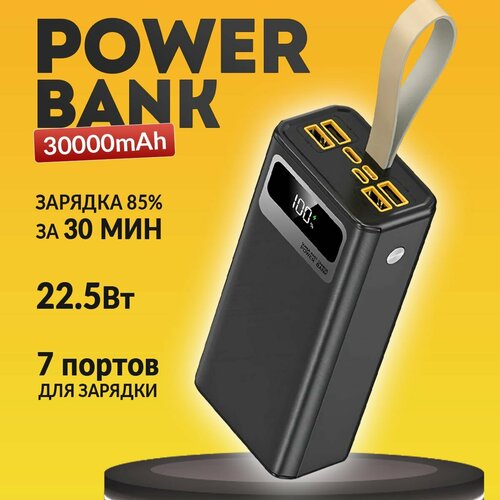 Повербанк 30000 mah внешний аккумулятор с быстрой зарядкой Power Bank повербанк 20000 с быстрой зарядкой внешний аккумулятор