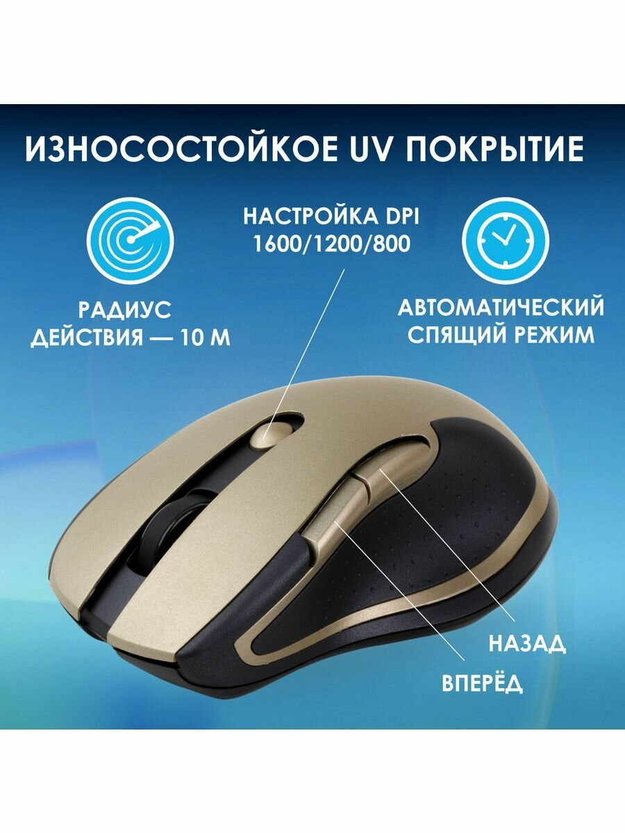 Мышка беспроводная бесшумная для ноутбука — фото 1