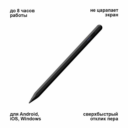 Универсальный стилус для сенсорного экрана iPad / IOS / Android стилус universal stylus pen для apple ipad стилус для рисования ios android windows