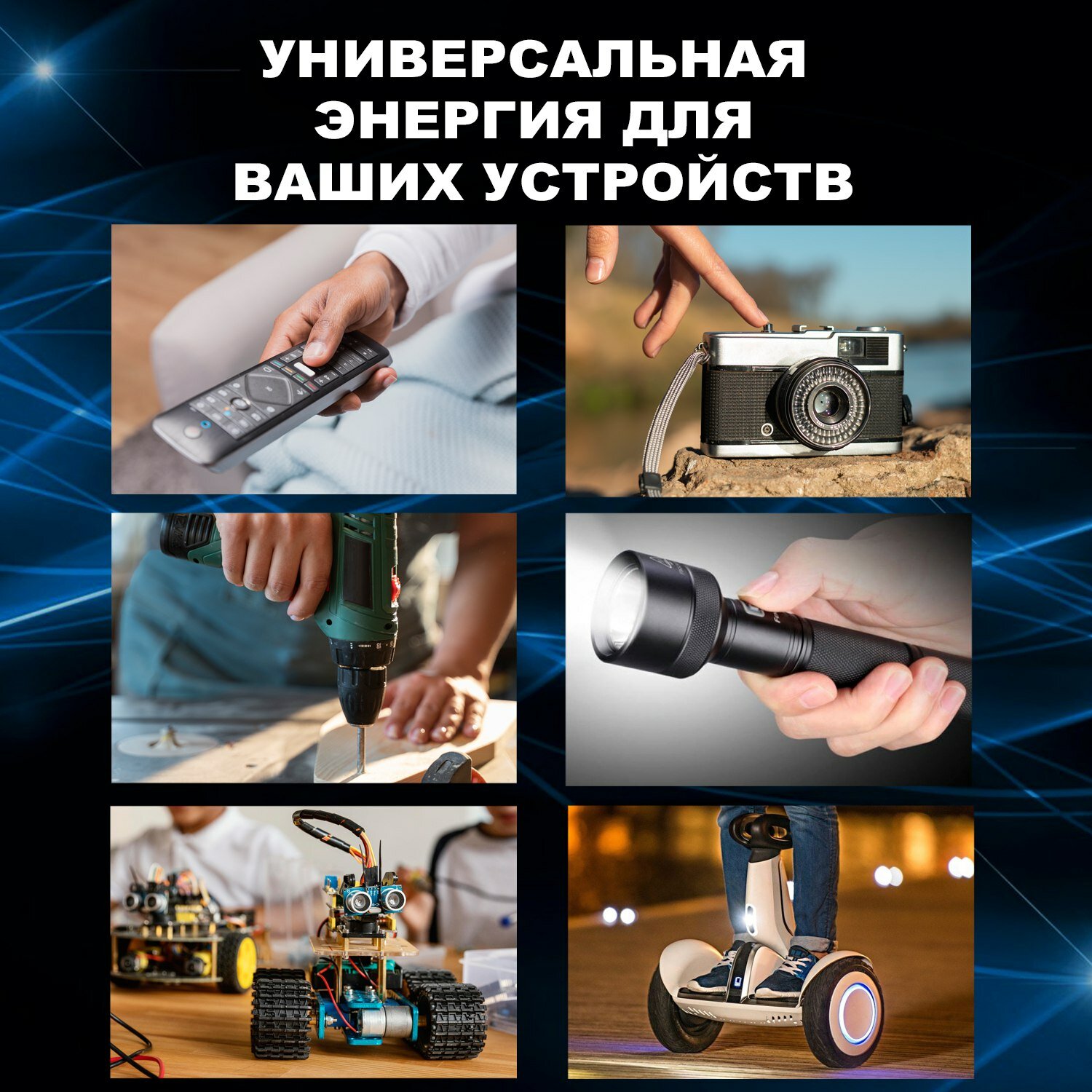 Аккумулятор литиевый 18650 5800 3,7 В мощная батарейка для инструментов, фонариков, триммеров, радиотелефонов, игрушек. — фото 1