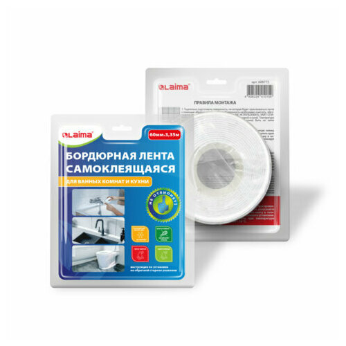 Клейкая лента бордюрная для ванны и кухни 60ммх335м белая акриловая основа LAIMA 608773 1185₽