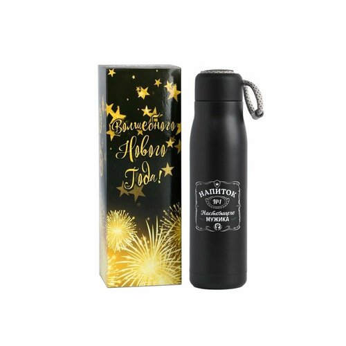 Термос Напиток настоящего мужика 600 1098₽