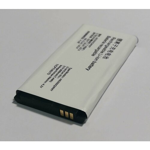 Аккумулятор для Philips AB2000QWMY, Philips E125, Xenium CTE125 - 2000 mAh