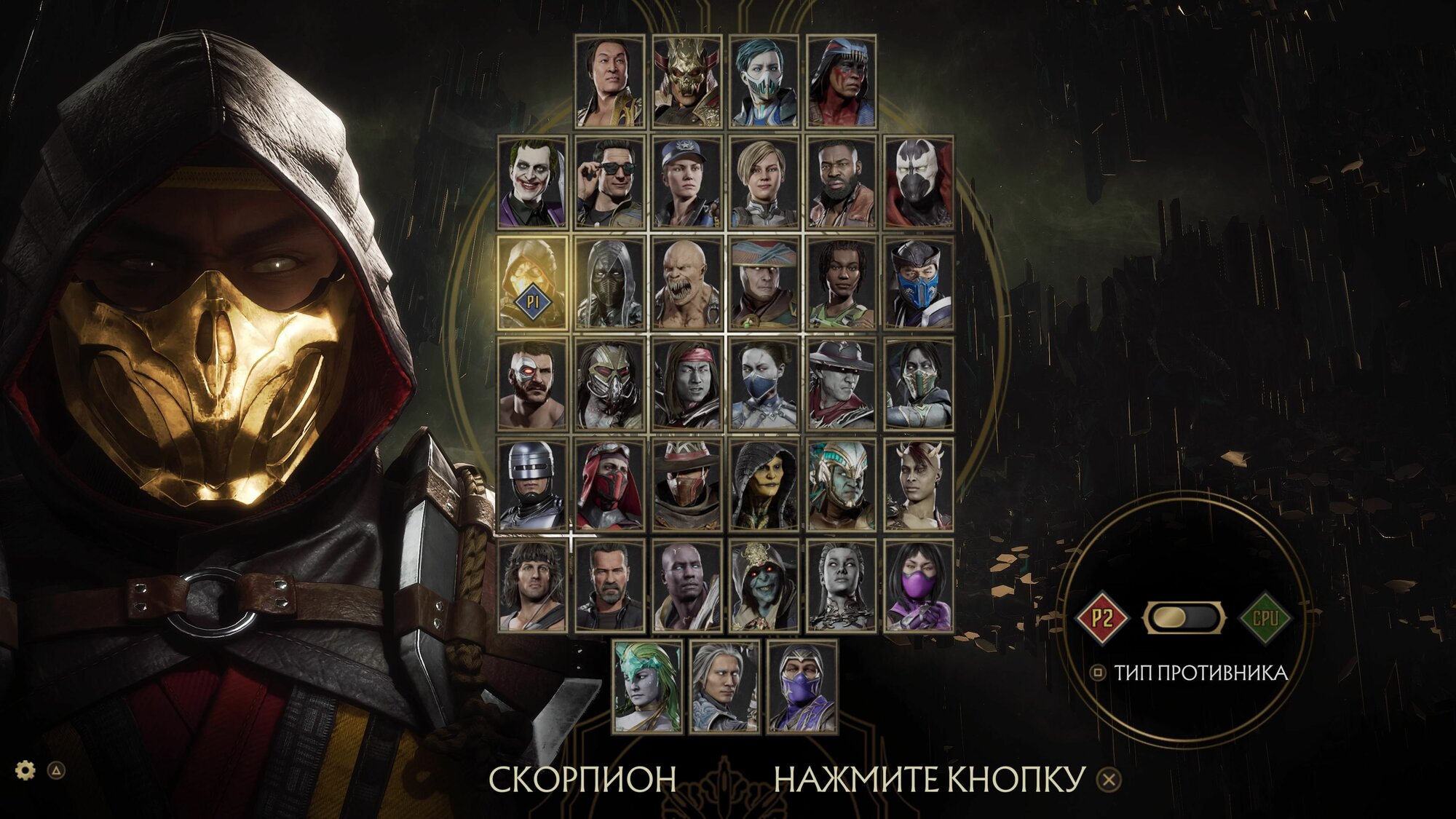 Игра PLAYSTATION Mortal Kombat 11 Ultimate. Limited Edition, RUS (субтитры), для PlayStation 5 - фото №14