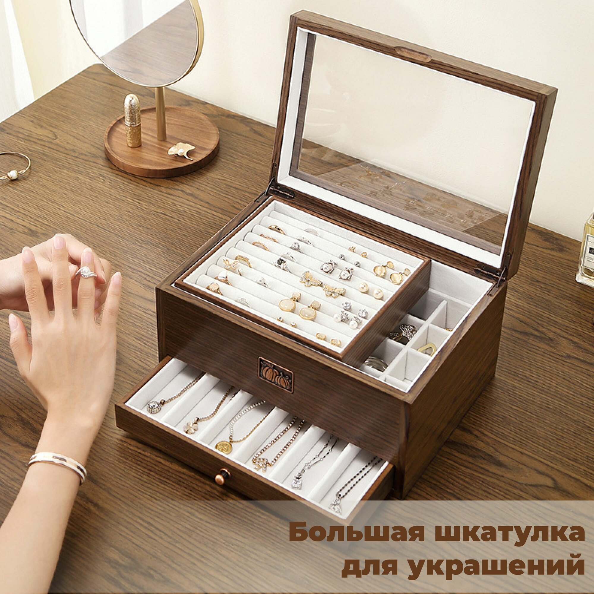 фото Шкатулка для украшений, Органайзер для украшений, Органайзер для бижутерии, Размер