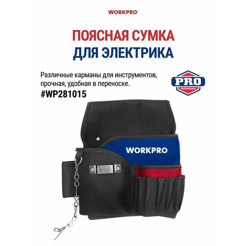 Сумка поясная для электрика WP281015 1163₽