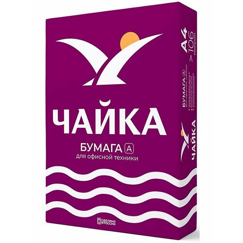Бумага белая Чайка А4 марка А 80 гкв м 500 листов 1016₽
