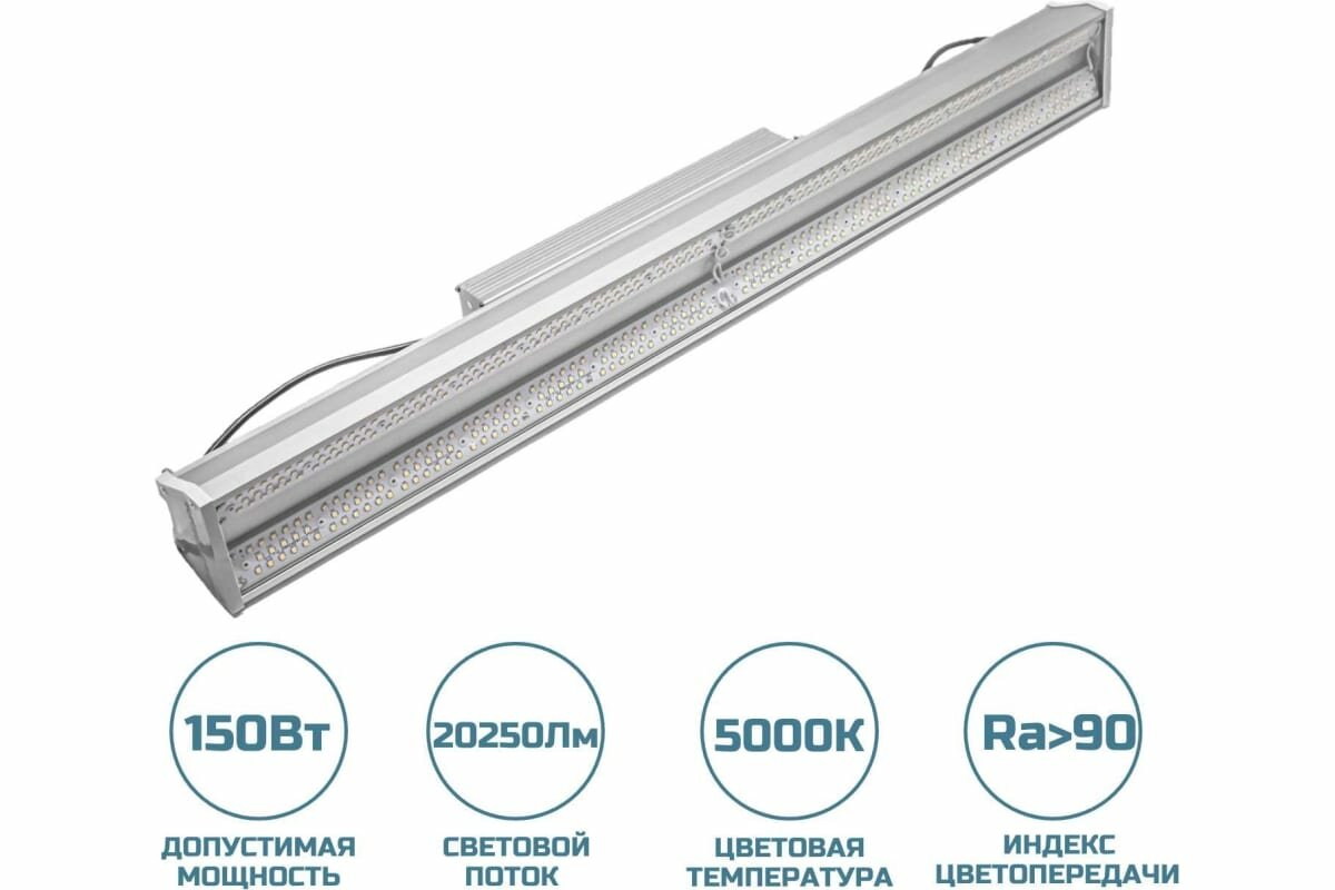 Линейный светильник ВсеСветодиоды Полюс vs401-50-tr-5k - фото №13
