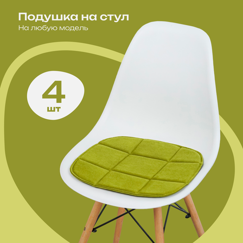 Комплект подушек на стул 38x39 см, 4 шт, оливковый