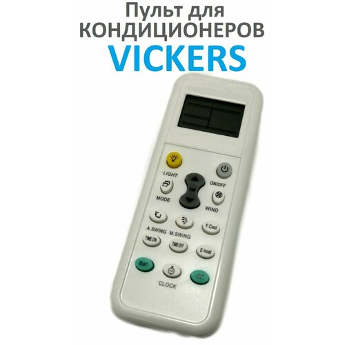 Универсальный пульт для кондиционеров Vickers сплит система vickers vci a24he viscount inverter