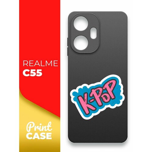 Чехол на Realme C55 (Реалми С55) черный матовый силиконовый с защитой (бортиком) вокруг камер, Miuko (принт) K-POP чехол на realme c55 реалми с55 черный матовый силиконовый с защитой бортиком вокруг камер miuko принт россия герб серый